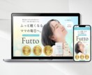 読み手目線を考えたLPを制作します 即レス対応｜LP構成から実装まで実績あり│ イメージ2