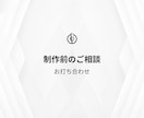 英語音声制作の事前相談・お打ち合わせを承ります 企画段階のご相談から、立会い収録の接続テストまで対応 イメージ1