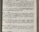 大丈夫、あなたは必ず苦しみから抜け出せます 四柱推命鑑定歴20年以上の私があなたを最良の人生へと導きます イメージ3