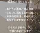 曖昧な関係で揺れる恋に、そっと光を灯します あの人の本心と、あなたの愛が届く未来 イメージ5