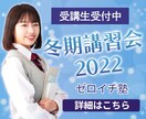 画像・バナー制作　修正無制限で対応します 丁寧にヒアリングして、イメージをカタチにします。 イメージ3