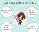 自己肯定感UPの為のアファメーション20作成します あなた専用アファメーションで人生を豊かにする言葉の力で変わる イメージ7