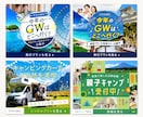 集客・売り上げに貢献する画像作成します SNS/ヘッダーなどWEB画像全般お任せください イメージ5