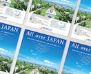 原稿作成からデザインまでワンストップで対応します お客さまの心に響くチラシをプロが制作します。 イメージ8