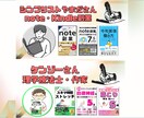 noteでKindle書籍 宣伝紹介ページ作ります あなた専用のKindle書籍紹介ページを半永久的に掲載します イメージ6