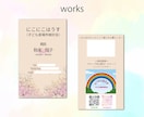 世界にたった一つの名刺・ショップカードを制作します 貰った人の記憶に残り続けるインパクトのある物をお届け致します イメージ4