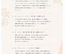 クラシック演奏会のプログラム冊子を制作します 現役演奏家ならではの視点で上質な冊子をデザインします イメージ10
