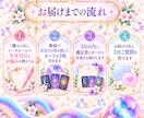 家族のことで揺れる心、遊色で看ます 子育ても介護も。がんばりすぎるあなたの今を数秘とタロットで イメージ2