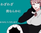 アイコン作成受け付けております アイコン、イラスト作成いたします イメージ2
