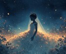 運命の人は？マヤの星が運命の出逢いを導きます 星とつながり、運命の出逢いと未来のご縁を照らします イメージ10