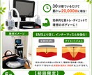 整骨院・整体院・サロン向けPOP作成します 集客につながる見やすいPOP制作 イメージ7