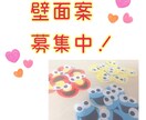 壁面作ります 少しでもお手伝いが出来ればと思っています！ イメージ1