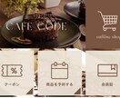 最高のリッチメニュー作成致します あなたのめんどくさいことは全てお任せください イメージ5