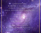 四柱推命　魂の道しるべであなたの天職を読み解きます 魂の道しるべ｜天職・使命リーディング イメージ6