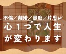 どんな事でも一緒に考えていきます 恋、愚痴、どんな話しも聞きます！アル中の旦那との離婚経験者 イメージ1