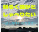 一緒にワイワイします 明るい話をしたいけど、周りに話せる人がいないそんな時に。 イメージ1