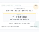 Codex Web制作メソッドを診断します 目的から最適な習得ルートと展開計画を整理 イメージ5