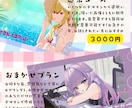 3000円で！☆OP／ED／待機映像を制作します 配信準備中のVtuberさん、配信者さん、お試ししたい方に！ イメージ2