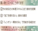 うつ病経験のある管理栄養士が栄養相談にのります 【先着3名様限定価格】出品者から質問より事前相談受付中です！ イメージ5