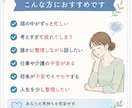 頭のモヤモヤを一緒に整理します 考えすぎて疲れた心を整理しませんか イメージ2