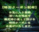 あらゆる悩みに対して理想の未来への解決策を授けます 人生がうまくいかないと悩んでいる人に未来を好転させる魂の導き イメージ7