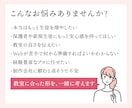 教室やスクールの集客につながるホームページ作ります 歴11年現役Webデザイナーが丁寧にヒアリング｜ワードプレス イメージ2