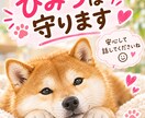 何となく誰かと話したいに応えたいと思います 相談事や悩み事が具体的にないときでも大丈夫です イメージ3