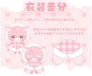 かわいいリボンマフラーSD制作します ✧商用利用込み✧多幸感と冬になが～く使えるデザイン！ イメージ9