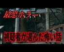 現役YouTuberがサムネイル制作します ビジネス系からホラー系まで何でも制作します イメージ2