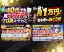 即日納品！ライティング案込みでサムネイル制作します Brainなど即日対応可！効果に繋げるサムネイル/バナー制作 イメージ4