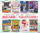AIには作り出せない注目度のチラシを作成します 目に焼き付く圧倒的集客力チラシ! 短納期も対応いたします！ イメージ2