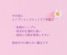 12h以内！彼の本音を集中鑑定します 霊視とエジプシャンタロットで丁寧に向き合います。 イメージ5