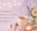頑張りすぎて疲れたあなたへ。ゆっくりお話聴きます 看護師30年以上の私が、あなたの気持ちに寄り添います イメージ3