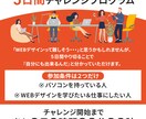 想いが伝わるLP（ランディングページ）を制作します 広告用ページ、EC用サイト‼低価格で高品質を提供します イメージ1