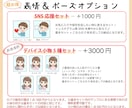 商用◎ミニキャラ表情アイコン8点セット描きます 使いやすい喜怒哀楽セットでSNSの印象アップ♪ イメージ8