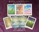 1000円☆個人情報なしでペンデュラム占いをします ◆仕事限定◆たった1文字を教えて頂ければ鑑定致します✧*｡ イメージ7