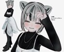 商用利用可能！VTuber・3Dモデル作ります 著作権完全譲渡可能！VRchatのアバター等も製作可能です イメージ2