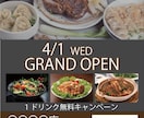 ご希望に合わせてチラシを作ります 見やすくわかりやすいチラシを作ります。 イメージ3