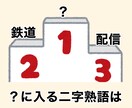 要望に合う楽しいオリジナル謎解き問題作ります 誕生日やレクやイベントなど場面にあった謎解き作成します！ イメージ6