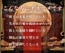 縁織りの儀式 | 心願に沿って縁結び祈祷いたします 超強力 縁結び｜名家相伝｜愛染明王結縁秘術｜成就祈祷 イメージ4