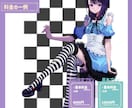 Vtuberなど！幅広くイラスト制作いたします 【初回限定のお得なプラン有】お気軽にお見積もりご相談下さい！ イメージ5