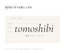 お店のロゴを、設計図つきで作ります 3案のご提案｜名刺・看板での見え方まで確認 イメージ3