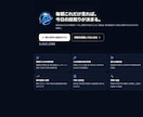 建設会社専用の情報ポータルを構築します 毎朝の情報収集を、1つの画面で終わらせませんか。 イメージ1