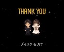 RPGゲーム風！結婚式プロフィールムービー作ります ISUM申請不要・オリジナル曲つき 冒険の物語の映像 イメージ7
