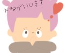 手描きのゆるーいイラスト描きます チラシなどにちょっと添えられるようなゆるイラスト♩¨̮ イメージ2
