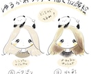 ゆるかわタッチのおしゃれな似顔絵お描きします ゆるくて親しみやすい！SNS用の似顔絵アイコン描きます イメージ1