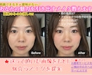 あなたの魅力が輝くメイク術★実際の写真で教えます 似合うメイクが目で見て分かります☆完全パーソナルな診断☆ イメージ1