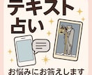 うさぎ神社のおみくじ占い❣️ワンコインで占います ✨おみくじ✨恋愛運/仕事運/健康運を占います♪お試し占い❤️ イメージ3