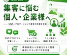 SEO対策のコンサルティングをします SNS運用・競合分析・広告運用、SEO戦略の作業伴走を実施 イメージ2