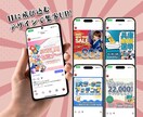 ポップで目を引く★SNS広告・バナー制作します 思わずクリックしたくなるバナーで集客UP！ イメージ2